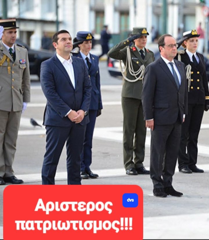 DvsDvs60195368's tweet photo. Δεν ξεχνάμε τον ΤΣΟΓΛΑΝΟ!!! https://t.co/FqJ4PJp2iG