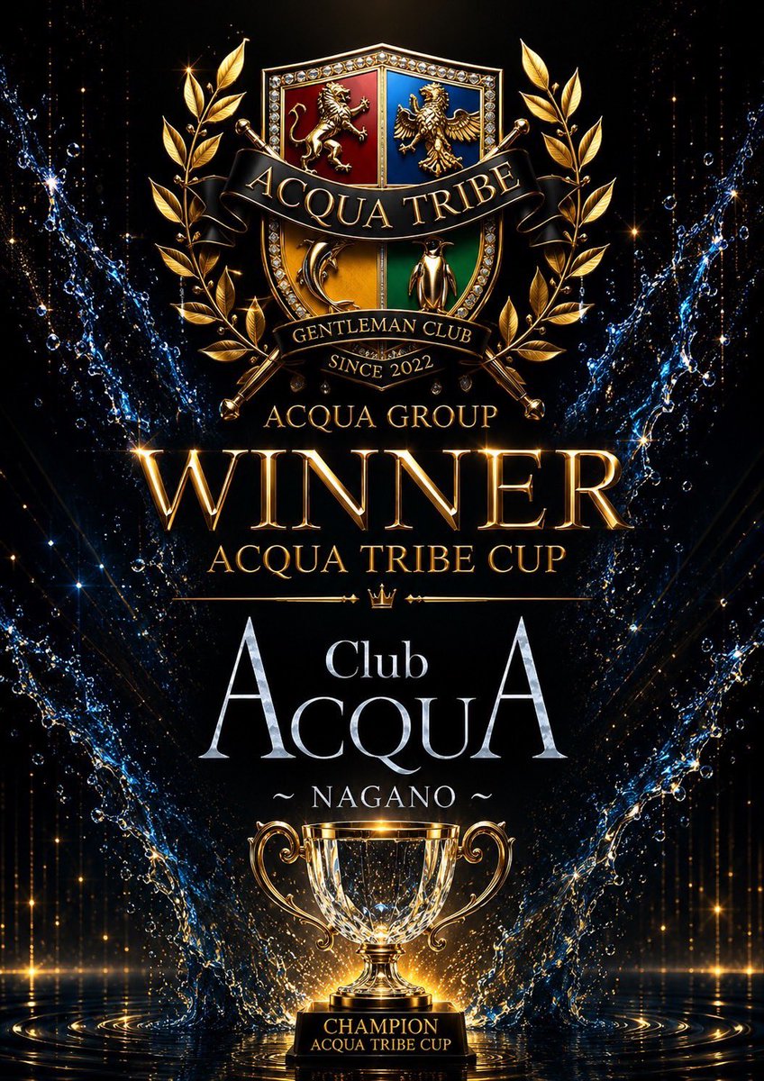 AcquaNagano's tweet photo. ⚡️𝐀𝐓 𝐉𝐀𝐂𝐊⚡️
🔥𝐍𝐄𝐎 𝐀𝐂𝐐𝐔𝐀 𝐓𝐑𝐈𝐁𝐄 𝐂𝐔𝐏🔥

👑愛琉👑
X▶@Eluuu000
IG▶@elu_._.0
TikTok▶@eluuu._7

＝店舗情報＝
🏰ACQUA-NAGANO-🏰
IG▶@acqua_nagano
X▶@AcquaNagano

#ACQUAGROUP⁣
#ACQUA-NAGANO-
#ATJACK https://t.co/wzDudZpxDH