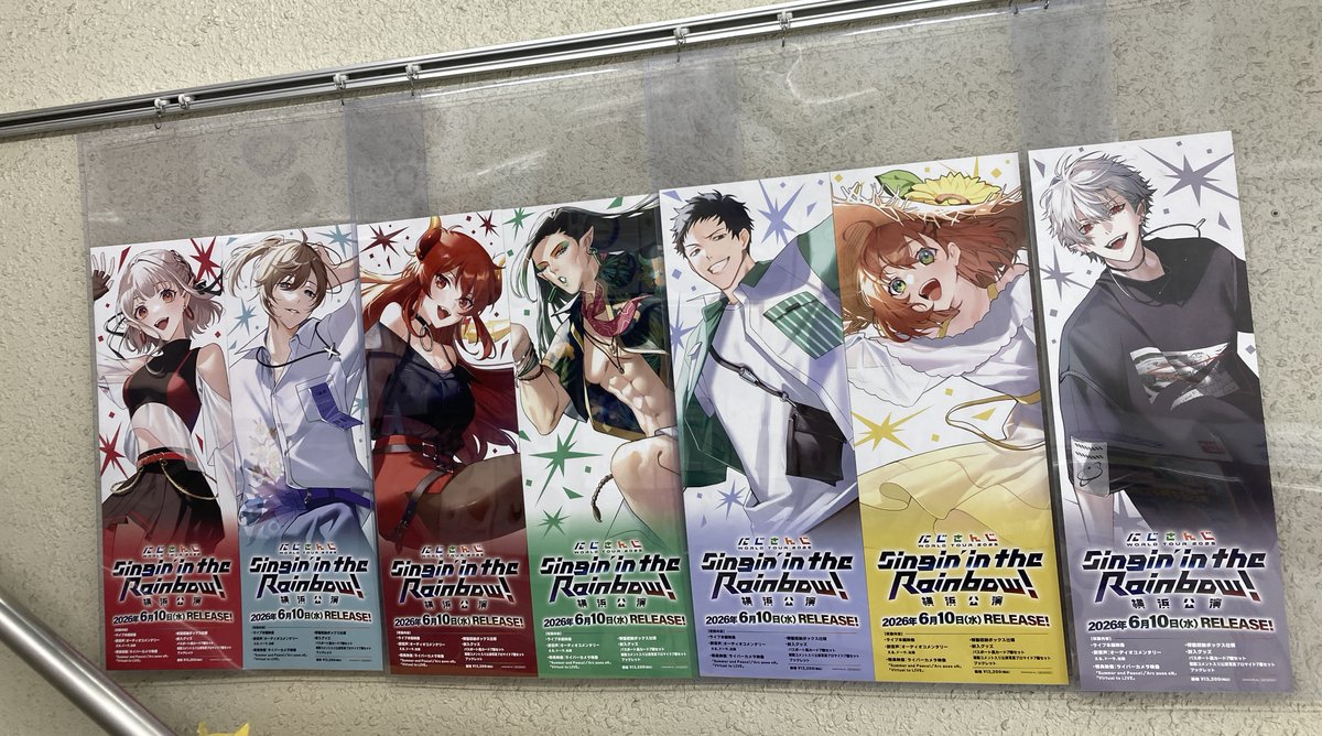 入荷情報】 『にじさんじ WORLD TOUR 2025 Singin' in the Rainbow