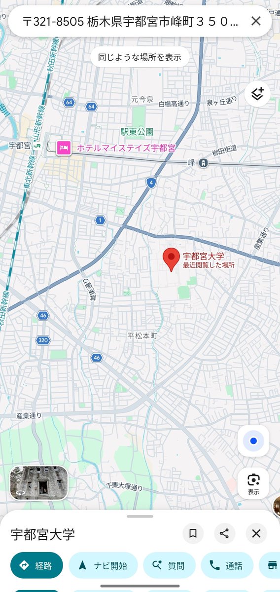 Dr_Chikin's tweet photo. @uukouhou @dragoner_JP 宇都宮大学は旧4号線から近いところだから、車の通りが少ない夜は宇都宮駅のあたりに出るかも知れんね。

近くにドンキとかスーパーとか居酒屋があるけど夜は危険だね。 https://t.co/L65vCgCon1
