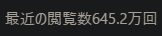 あらめ tweet media