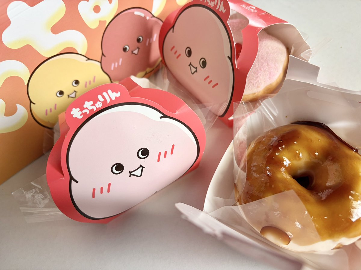ミスドのネットオーダーで予約してた、もっちゅりん✨ 初めて食べた