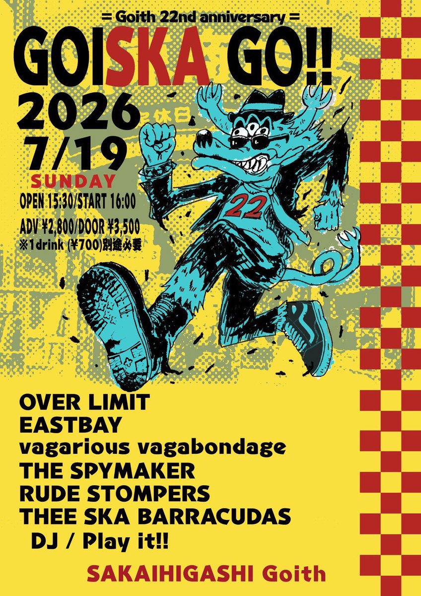 OVERLIMIT696969's tweet photo. 7/19はGoithにPure SKA Lovers が大集合！！

南大阪SKAイベント
GOISKA GO!!

久々の開催楽しみです🔥
ぜひ皆様！！
遊びに来てくださいませー！！！

オバリミ取り置きどしどしご予約承り中！！

https://t.co/4Kg2jbhyz5 https://t.co/mj8DOWDpoS