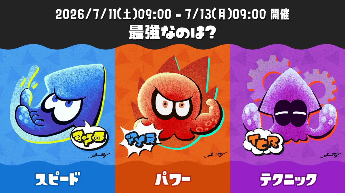 トゥーン　まとめ売り Splatoon（スプラトゥーン） on X: 