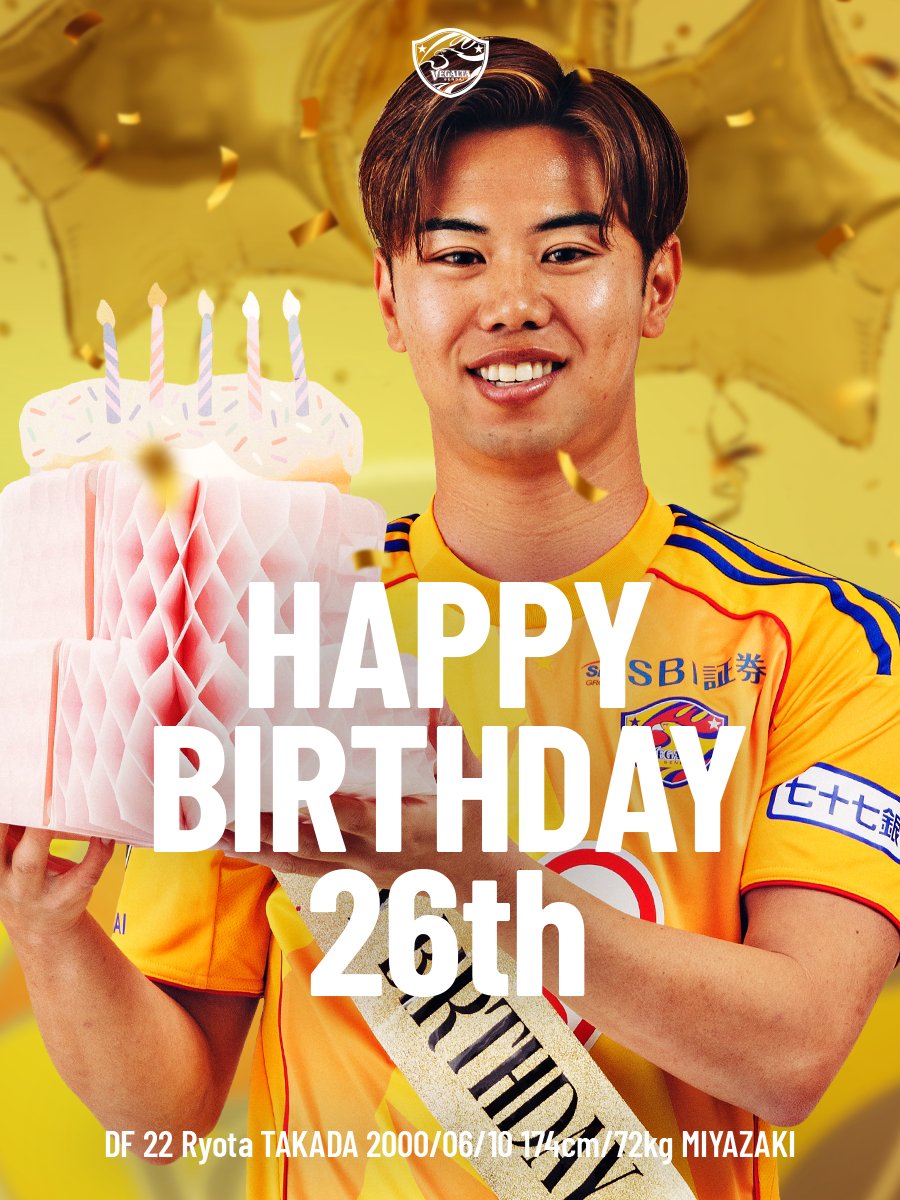 vega_official_'s tweet photo. ⋆⸜ 🎉 𝗛𝗔𝗣𝗣𝗬 𝗕𝗜𝗥𝗧𝗛𝗗𝗔𝗬 2⃣2⃣ ⸝⋆

6/10は 髙田椋汰選手の26歳の誕生日🎂
#ハッピーバースデーベガルタ で、髙田選手をお祝いしよう🙌
りょーた、おめでとう🎈

#VEGALTA #BREAKTHROUGH_未来を切り開け https://t.co/eNanSuCE37