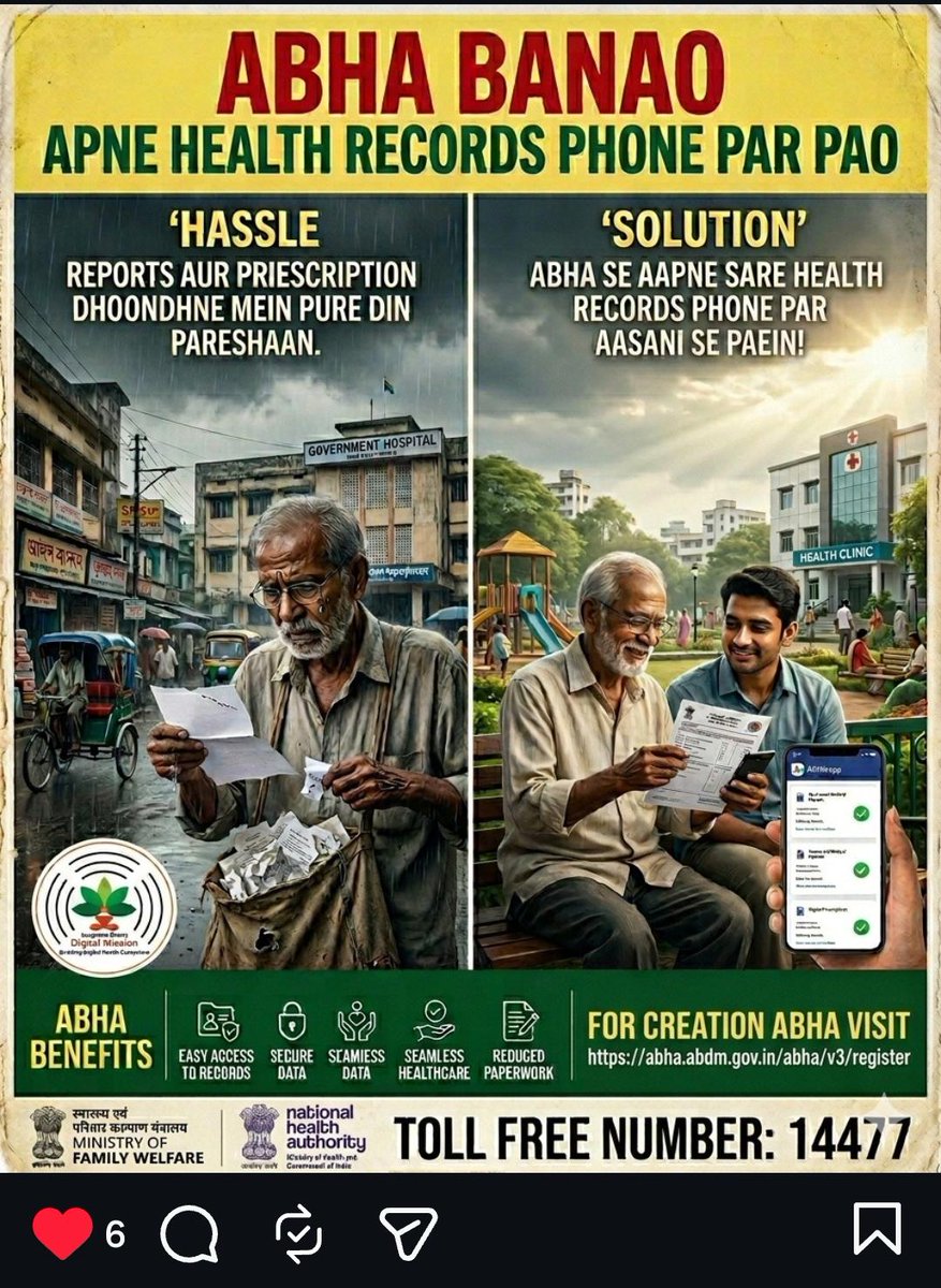 abdmjk2022's tweet photo. @MoHFW_INDIA @AyushmanNHA @diprjk
#ABHA #ABHABANAODIGITALHOJAO #DigitalHealthForAll https://t.co/nefl1NzTJQ