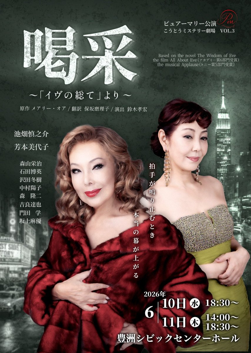 good_perday's tweet photo. 明日から本番です！！
昨日の搬入作業の後、稽古まで時間ができたので、近くのおしゃれなカフェえにいきやした♨️
ご来場、ご予約、お待ちしてます！ https://t.co/lCySnKYvGv