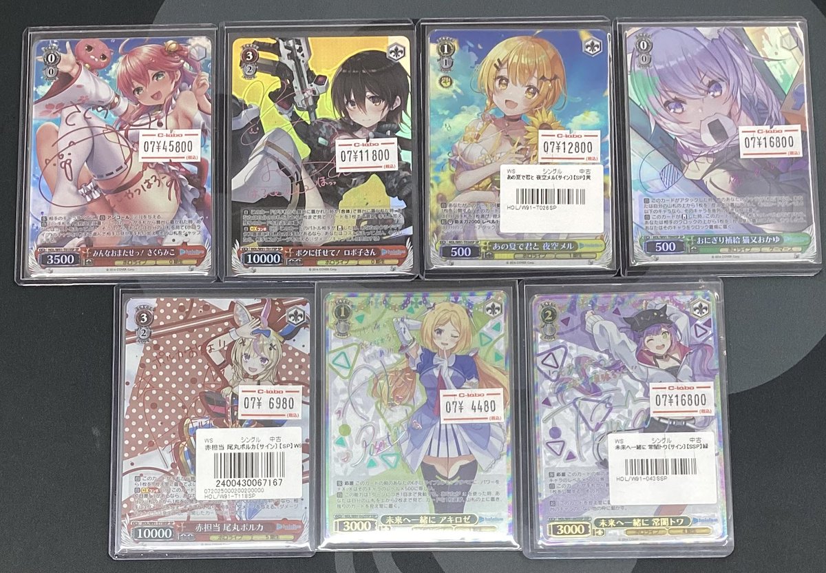 ヴァイスシュヴァルツ】 入荷情報 🐬『ホロライブプロダクション