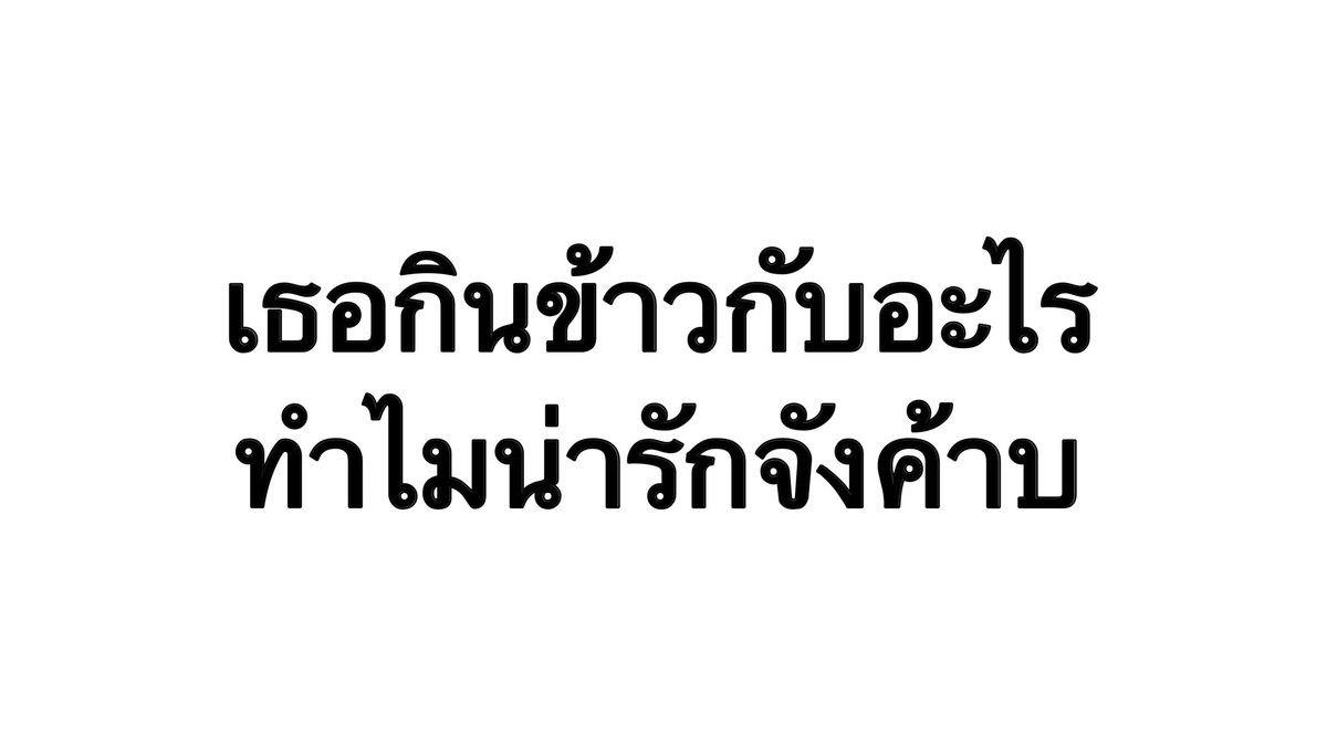 blueberriexz's tweet photo. เดี๋ยวมึงโดน https://t.co/dtNYnia9xS