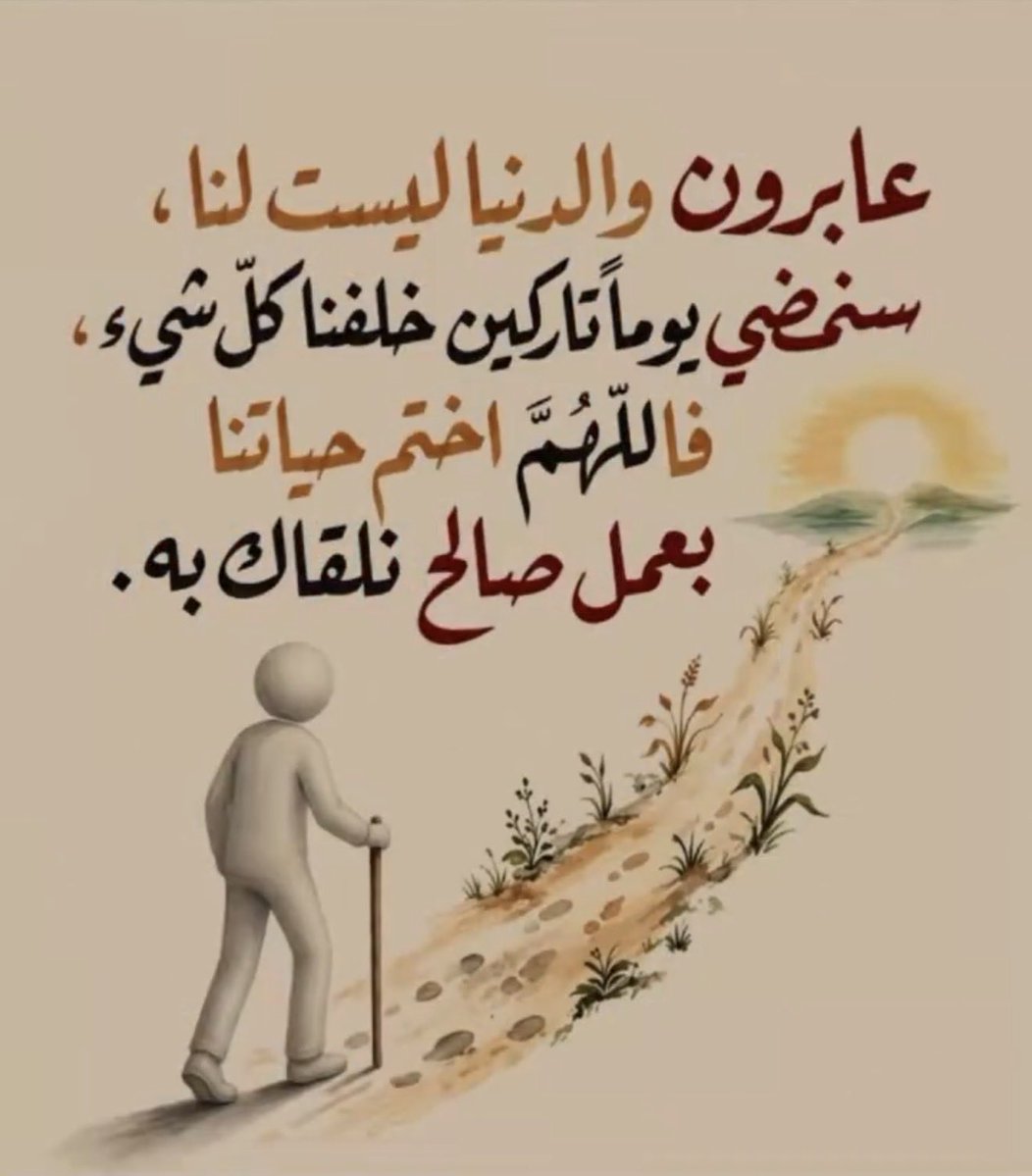 tsa1010's tweet photo. ✍️…أسعد الله صباحكم بالخيرات والمسرات💐🕊️ https://t.co/2vHTCnVkxu