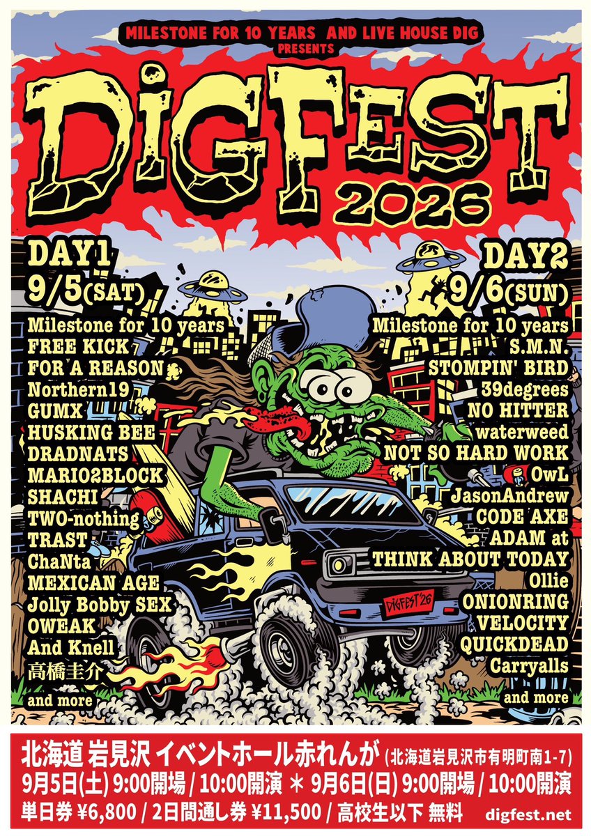 smnjp's tweet photo. S.M.N.は6日に出演！

DIG FEST 2026

1DAY ¥6,800  2DAY¥11,500

https://t.co/pmerhf0ZAS https://t.co/r8aqXmzRnH