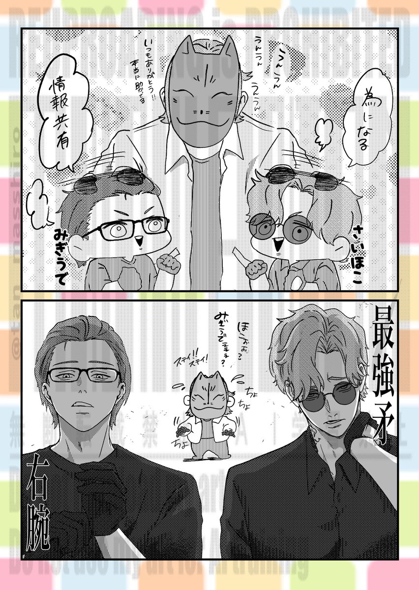 tan_masshiro's tweet photo. 0↔100 https://t.co/7lvbF3nNfj