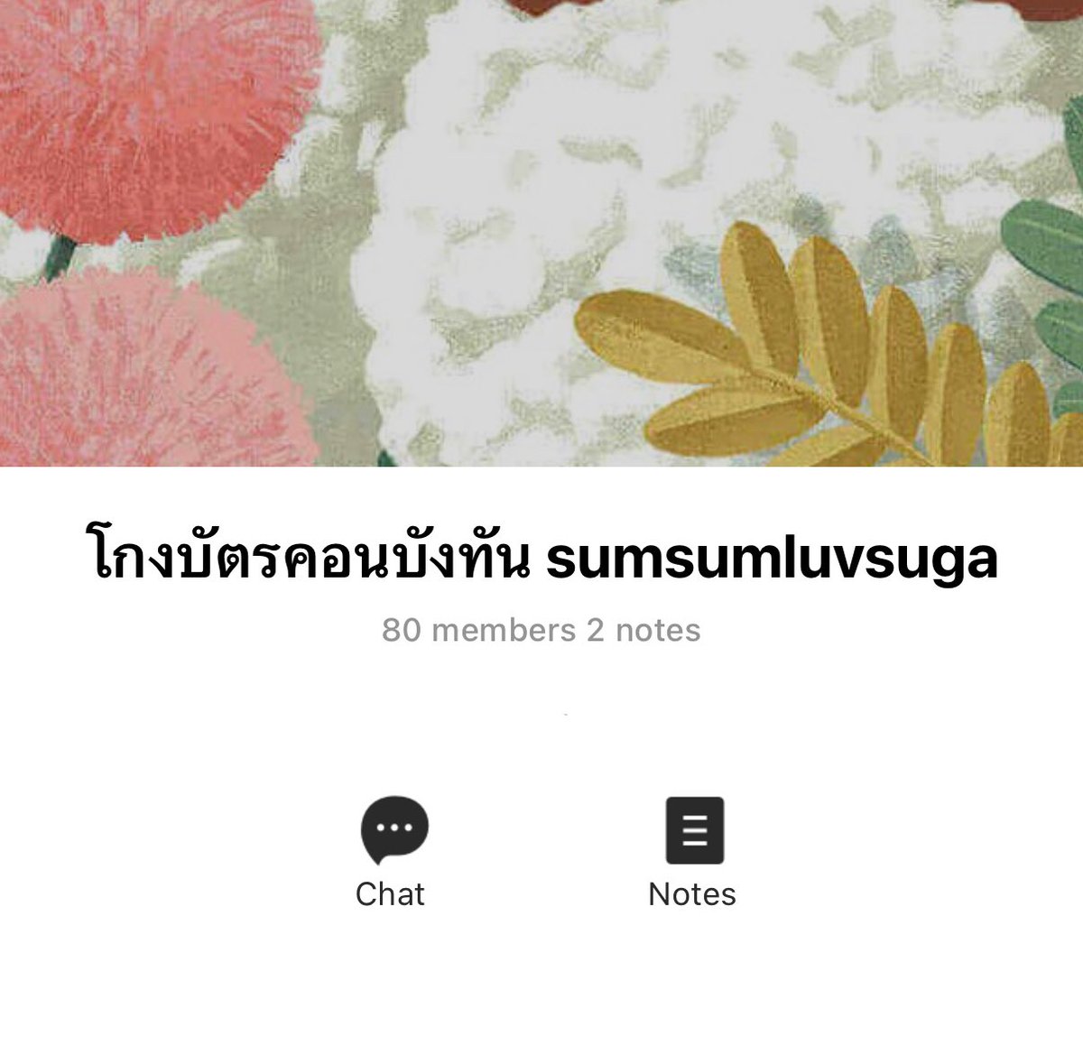 {พจว💫} tweet media