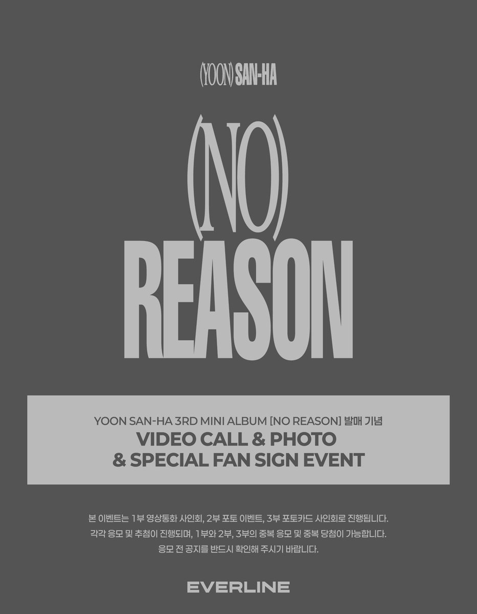 Fanmustore's tweet photo. [WTS | GO INA]
YOON SANHA 3RD MINI ALBUM [NO REASON]

🌐 EVERLINE VC 2
🎁 1 dari 3 PC random 

📅 11 Jun 2026, 08 WIB

~ Unbound Ver. 
~  Undefined Ver. 

💰
• 270K /Album (Random dari Unbound Ver. / Undefined Ver.) 

✅Bersih Kr
❌Ems Tax

link form: https://t.co/bzu6cgTLgE https://t.co/5j68Zj4JOL