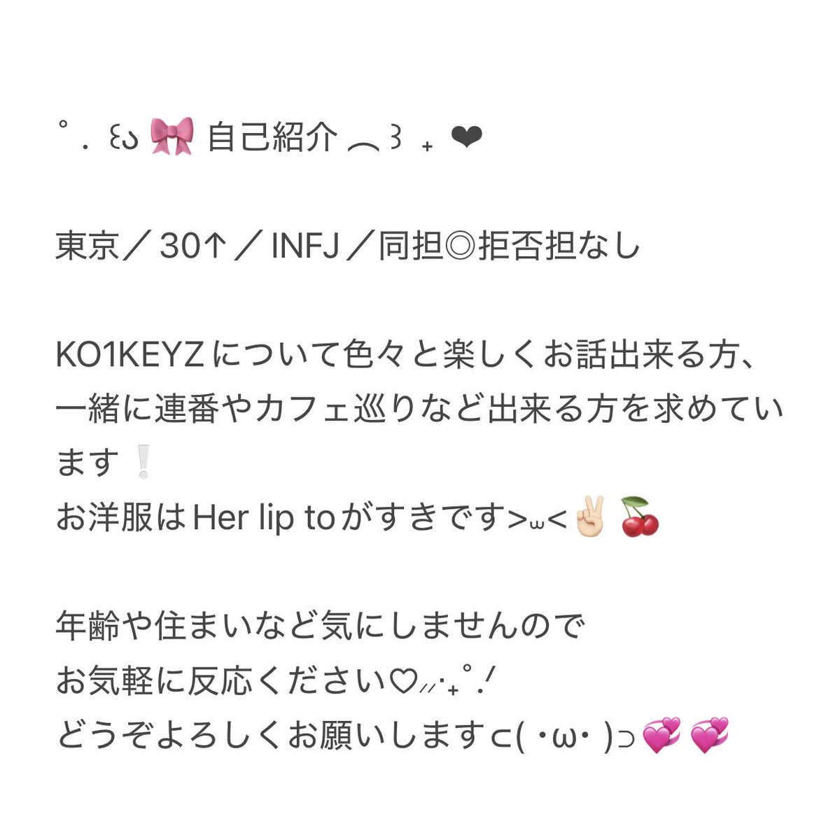 レ)ਰਿੈ゛ꩢ 𐙚ᥫ᭡ tweet media