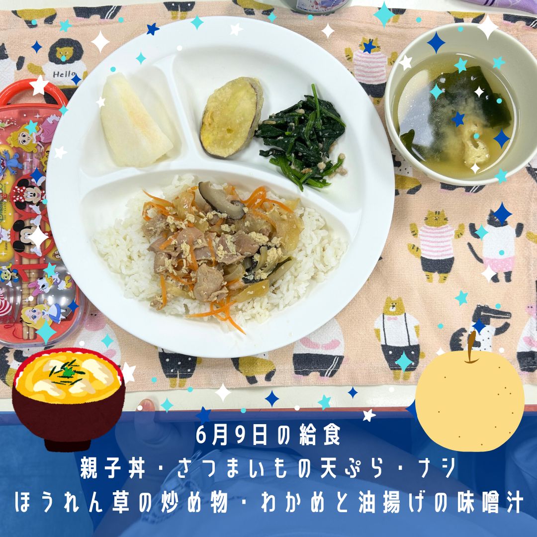 twjks's tweet photo. 6月9日火曜日の給食🍴

今日の給食は、親子丼とさつま芋の天ぷらでした🍱
親子丼には鶏肉、にんじん、玉ねぎ、しいたけが入っていましたよ🐔
自家製の天ぷらはサクサクに仕上がっていました👍
さて、明日はエビの甘酢炒めが登場します🦐
#シンガポール日本人幼稚園 #給食 https://t.co/bB4GQ69nml