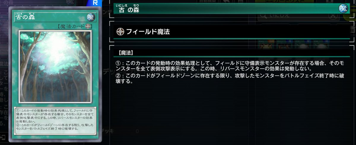 soilaono's tweet photo. エニアクラフトを一瞬で無力化するカードです https://t.co/2cUPmDmmVj