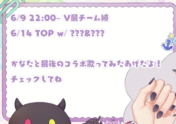 TokoyamiProject's tweet photo. 👾スケジュール更新👾
配信中～ スト6個人練習
22:00～ V最チーム練習 https://t.co/cg2FtNVLOw