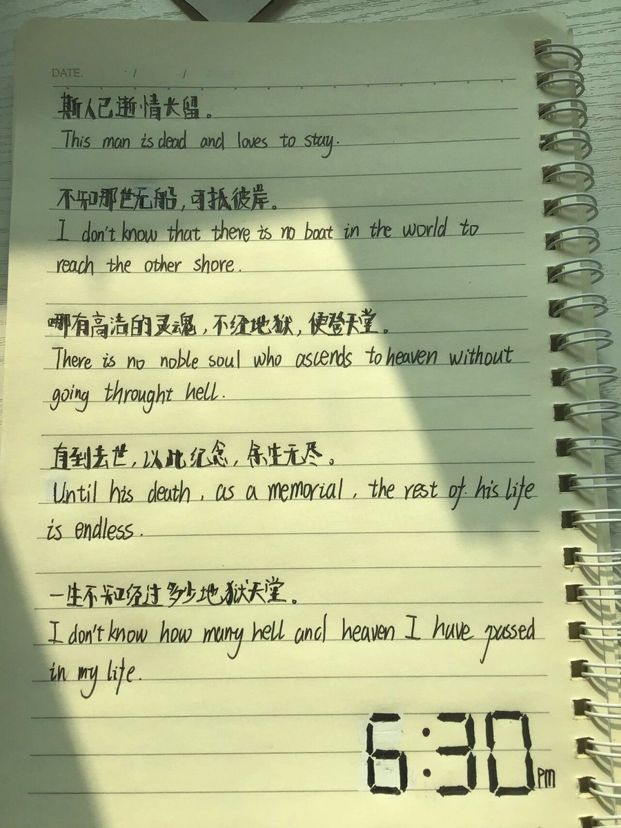 VHiefner's tweet photo. A new English word a day keeps the confusion away! Today’s pick: "persevere" – keep going even when it’s tough. Save this tip for your language journey! https://t.co/VtuIpuJ8Vm