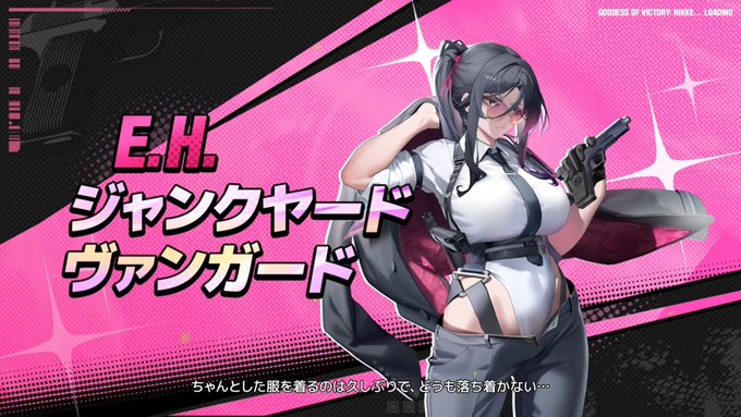 おいE.H.さんのちゃんとした服がちゃんとしてないとかなんだコノヤロウうちの嫁に文句でもあんのか? 