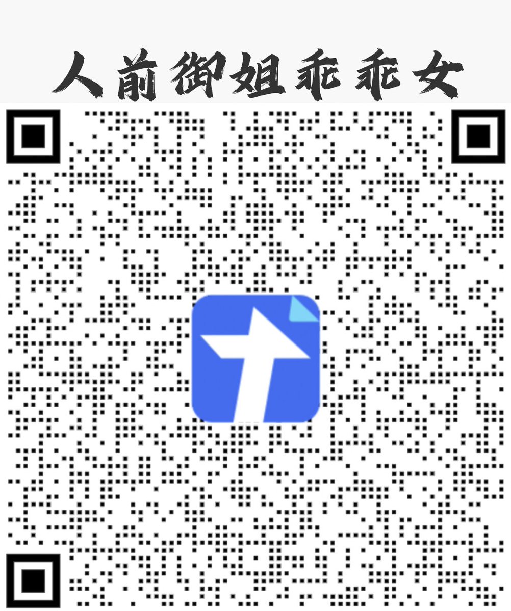 无清星 tweet media