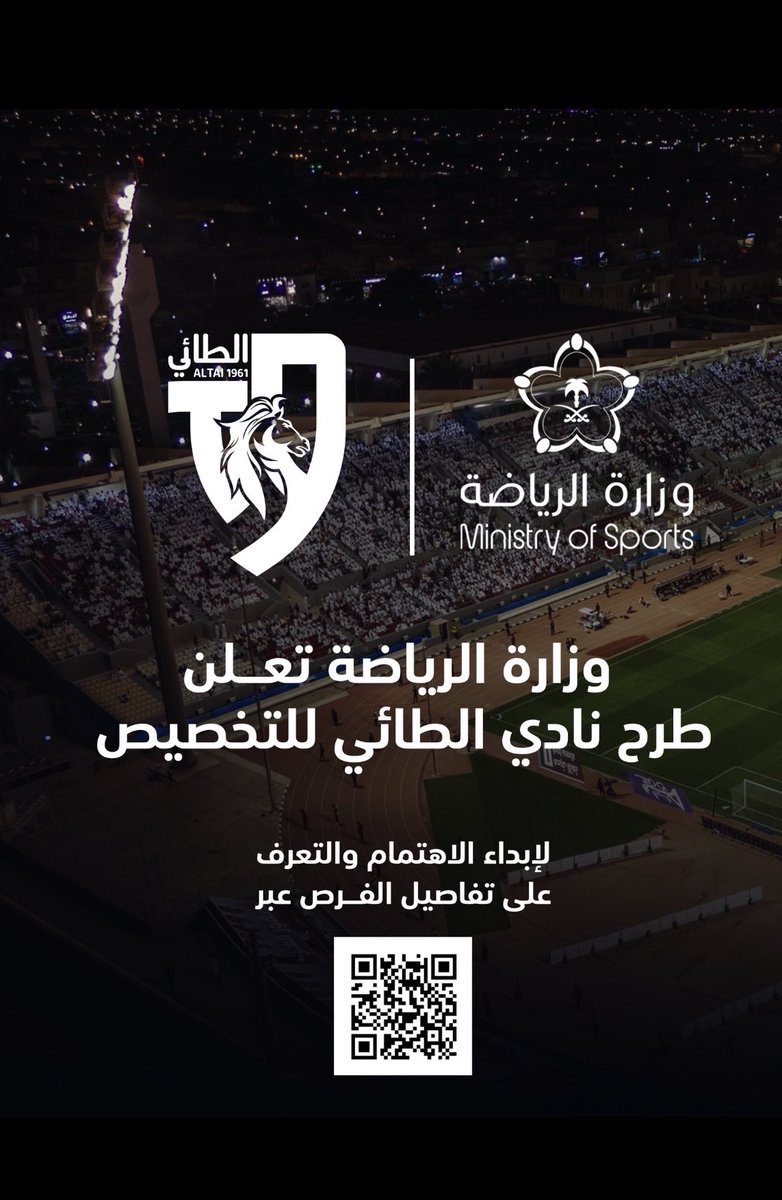 almelte's tweet photo. #الطائي
#جمهور_العز

رساله إلى @tamdh15

أتقدم لكم بأسمى آيات الحب والتقدير والعرفان على كل ما قدمتموه طوال فترة خدمتكم في هذه النادي وتخصيصه
فأنتم نعم الرئيس الأمين الذي يحمل
أمانة العمل والإخلاص في أعناقهم
فشكراً على دعمكم المستمر
في تخصيص @tai1381
ورفع ملفه بعام 2024 https://t.co/OEb1YGy4er