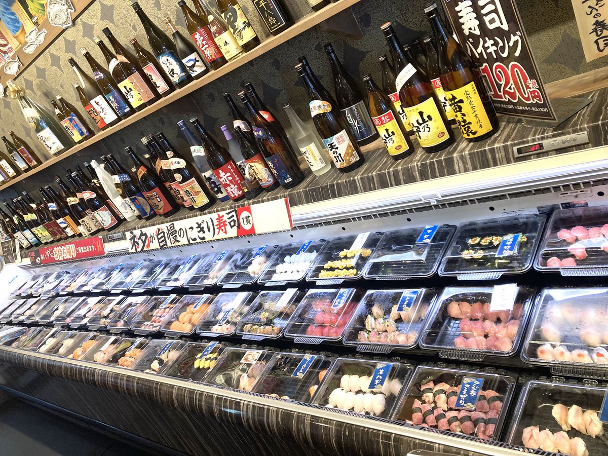 katoo02's tweet photo. 来シーズンは福岡CLがないと言う事で
前回逃した福岡の美味しいもん食べにきた
と言う事で昼から寿司バイキングヽ( ﾟ 3ﾟ)ﾉ
何選んでも一貫120円は安すぎぃ https://t.co/gw8isk7SVg