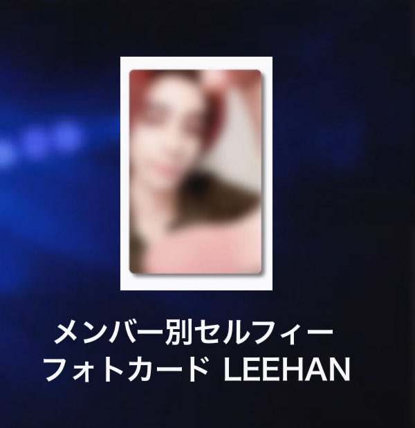 4cloversw's tweet photo. @__ruuunnn 検索より失礼します。
当方イハン×2所持しております。
ジェヒョン、リウと交換可能でしょうか？ https://t.co/OSUgUGPXmO