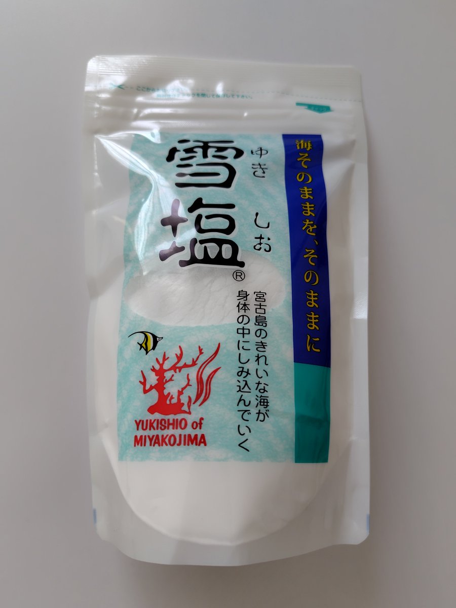 tridentine0042's tweet photo. 野菜スープに使う「雪塩」を買った https://t.co/xnSXx3OEL6