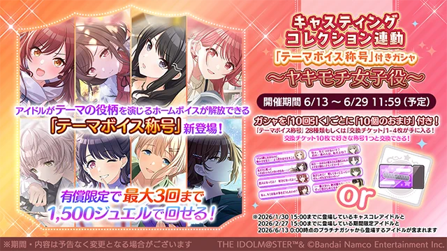 アイドルマスター シャイニーカラーズ公式 on X: 