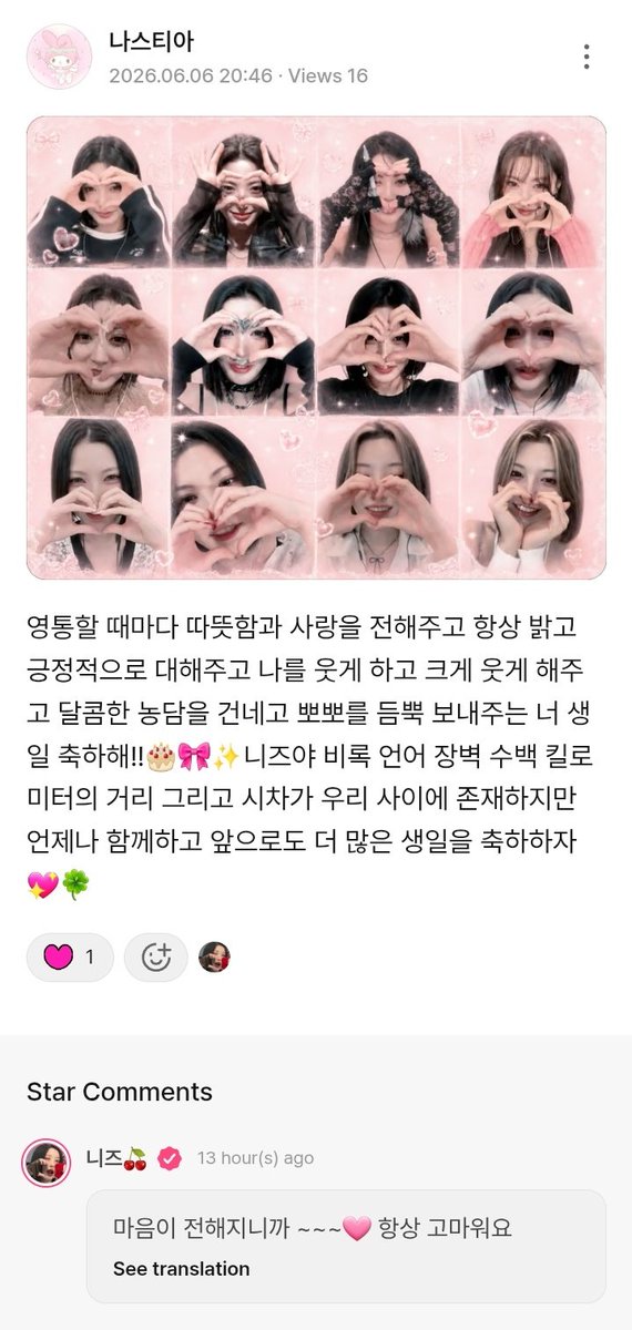 tiger_xin_news's tweet photo. #Nizz (⁠◍⁠•⁠ᴗ⁠•⁠◍⁠)⁠✧⁠*⁠。 #Plus_Chat #update(08.06.26)~~
(Nizz commented on a Ready's post)

🩷~ Happy birthday to you, who always shares warmth and love every time we have a video call, ++

🐰~ Because your feelings reached me ~~~🩷 Thank you always

#XIN #NIZZ https://t.co/dsRDVqygQ0