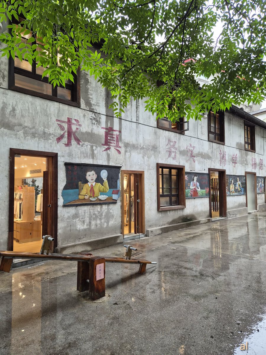 ayql83's tweet photo. My favourite place in Chongqing. Every time I am in Chongqing, I'll come here for a walk, and each time, there's something new to discover. 🤩 https://t.co/KRM4GTyJvI