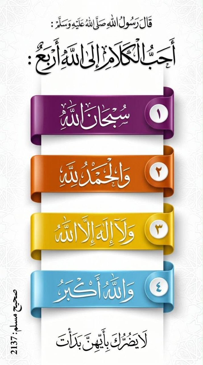 m_2md3's tweet photo. اللهم إنا نسألك يسراً ليس بعده عسر ..
 وغنى ليس بعده فقر .. وسعادة ليس بعدها
  شقاء .. يارب لا تحوجنا لأحد .. ولاتجعلنا
  عبئاً على أحد واجعلنا أغنياء بك عمن سواك
 اللهم إنا نعُوذ بك من أذى الدُنيا وحيرة النفس
 وموت الضمير وسوء الخاتمه يارب العالمين https://t.co/iiaxfStrFT