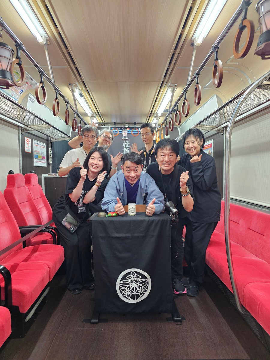 kuniakisan's tweet photo. 一畑電車×城谷歩「松江怪談プロジェクト」完了のご報告③

6月6日（土）
「ばたでん怪談電車」～動の怪～
雲州平田駅から松江しんじ湖温泉駅を走る最新車両8000系の中での怪談会
電車にまつわる怪談の途中・・・
停車中から話始めて「電車が動き出した・・・」というセリフで電車が動き出すという奇跡の後、途中のシーンでいきなりの豪雨（5分位）や揺れがあったりと我々が想定外のミラクルに恵まれ、通常の独演会を超えた体感イベントとしてお客様も楽しんでいただけたかと思います。（出雲の神様に感謝です！）

ご協力、ご支援いただいた一畑電車様をはじめ関係者の皆様に心より御礼申し上げます。
本当にありがとうございました。