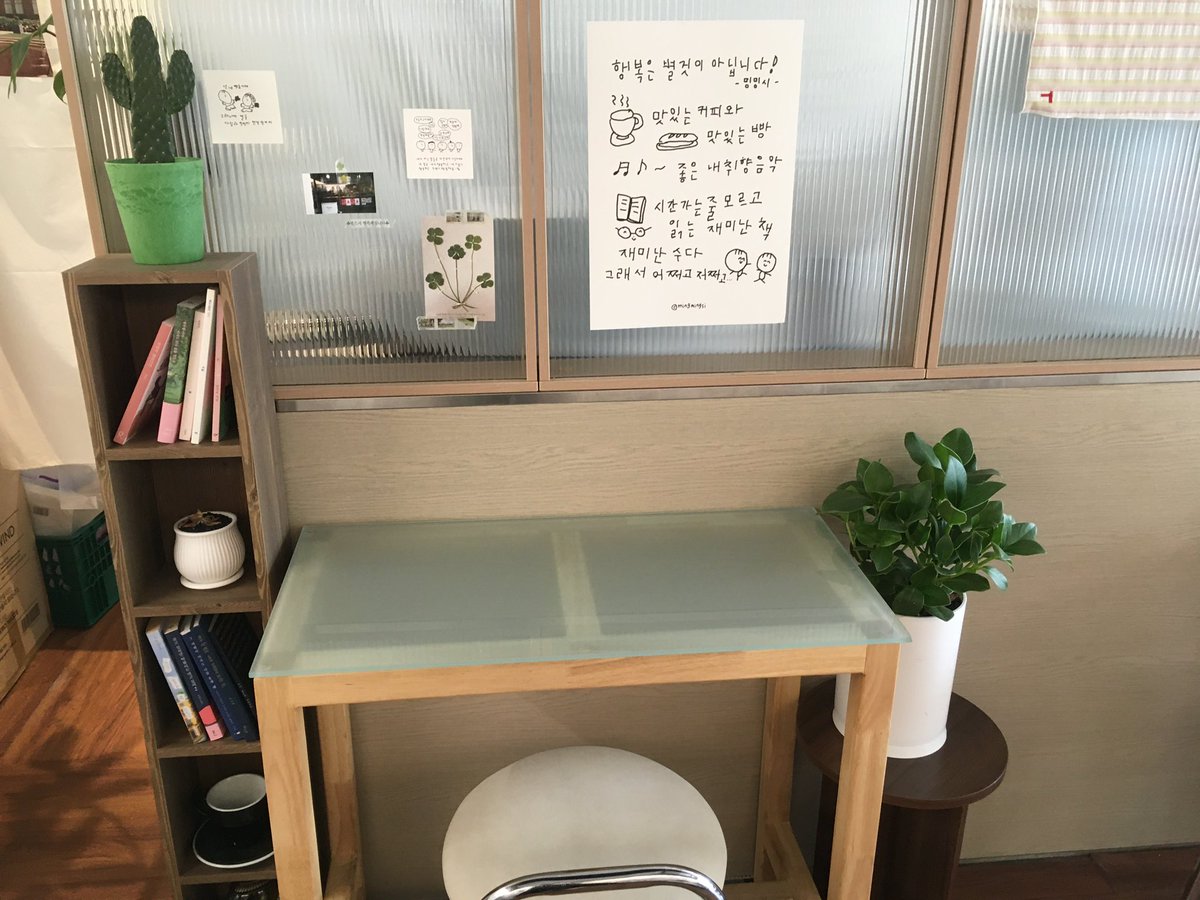 bbibfz's tweet photo. 카공의 최적화 조건 ｡- .• https://t.co/QqQmjD7tYe