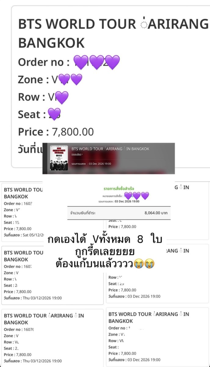 srchxxxx's tweet photo. บุญหมดแล้ว🥲🥲 
#BTS_WORLDTOUR_BANGKOK https://t.co/Qy3aJy5rFI