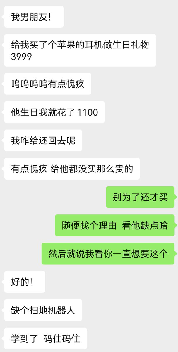 🍓（看见我就叫我去早睡） tweet media