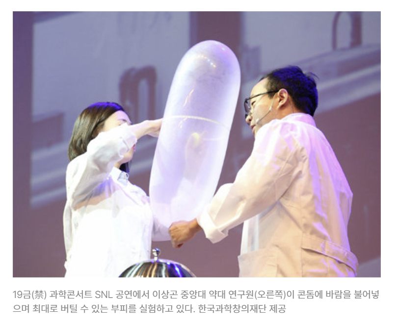 holahola_comic's tweet photo. 진심 지가 못껴놓고
콘돔 이만큼 늘어난다는데 https://t.co/wDe6OBDhwd