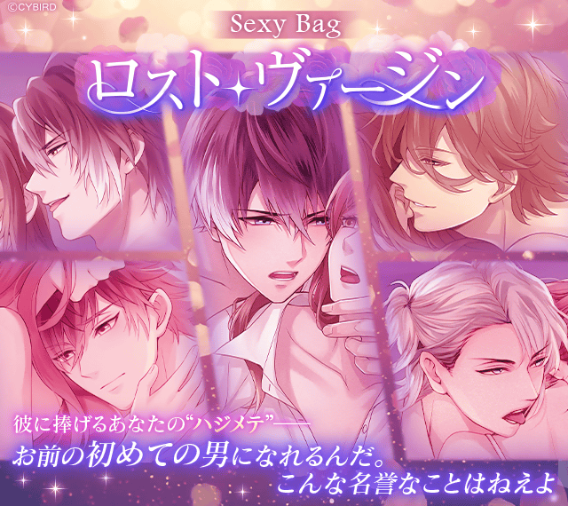 IkemenVampire's tweet photo. ◆【開催中】セット販売◆ 【6/11(木)22時】より「ロスト・ヴァージン」第1弾～3弾が復刻して販売中！

境目がわからなくなるほどに
深く溶け合い、彼とひとつになる――

この機会をお見逃しなく😳💕！

詳しくはこちら→https://t.co/lQuCVLG1RI 
#イケヴァン https://t.co/7QeV9uqZAC