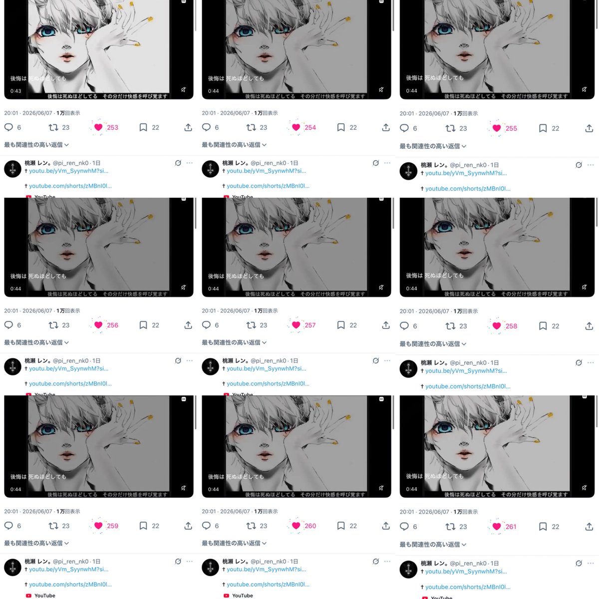 ypyn32's tweet photo. @ag8qzm 検索より失礼致します🙇🏻‍♀️
14垢よりいいね回らせて頂きました！もし宜しければ🔗にいいねお返し頂けたら幸いです🙇🏻‍♀️😭 https://t.co/O0GTiKyI9y