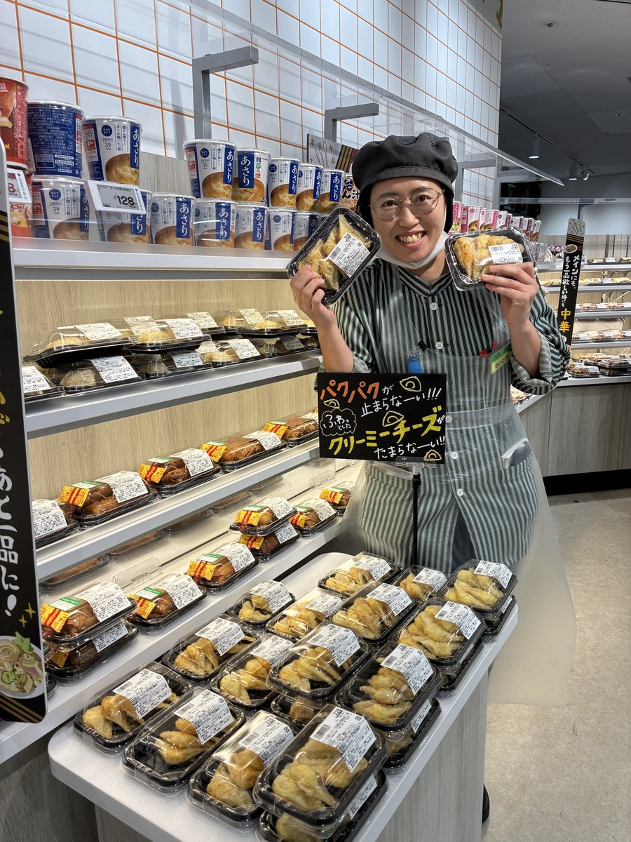 317summit's tweet photo. 総菜部門担当、花恵さんから
新商品のご案内です!

チーズの揚げワンタン　
皮には軽く塩味があって、温めてもそのままでも美味しくいただけます。👌
お酒に合う🍺一品です。

パックは、蓋を外してレンジでチンしたほうが皮がカリッとしあがりますよ💞
#サミットストア
#戸田公園
#総菜 https://t.co/DocS10KT8F