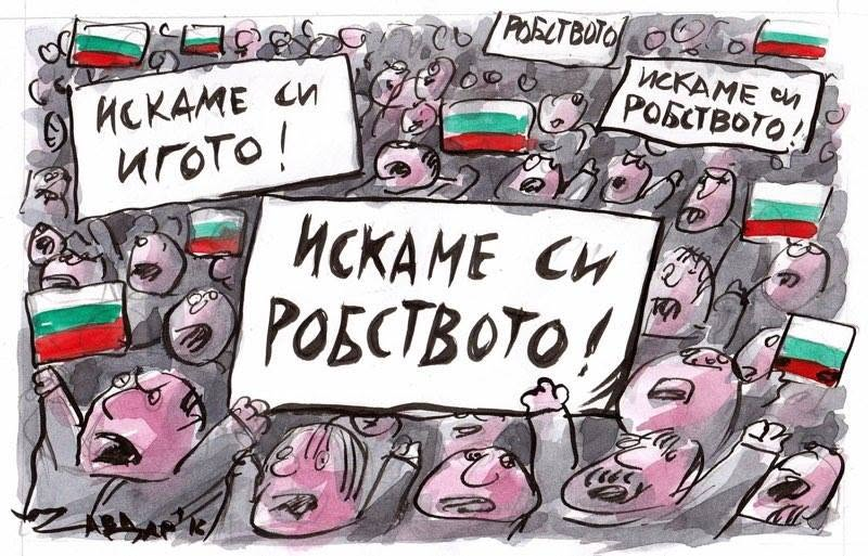 D_Notev's tweet photo. 80 години България беше моделирана, като руската държава на феодалните роби... Едно от най-сбърканите неща е, че прокуратурата е поставена НАД СЪДА... От там произлиза много уродливост... https://t.co/Vz9PIM28wp