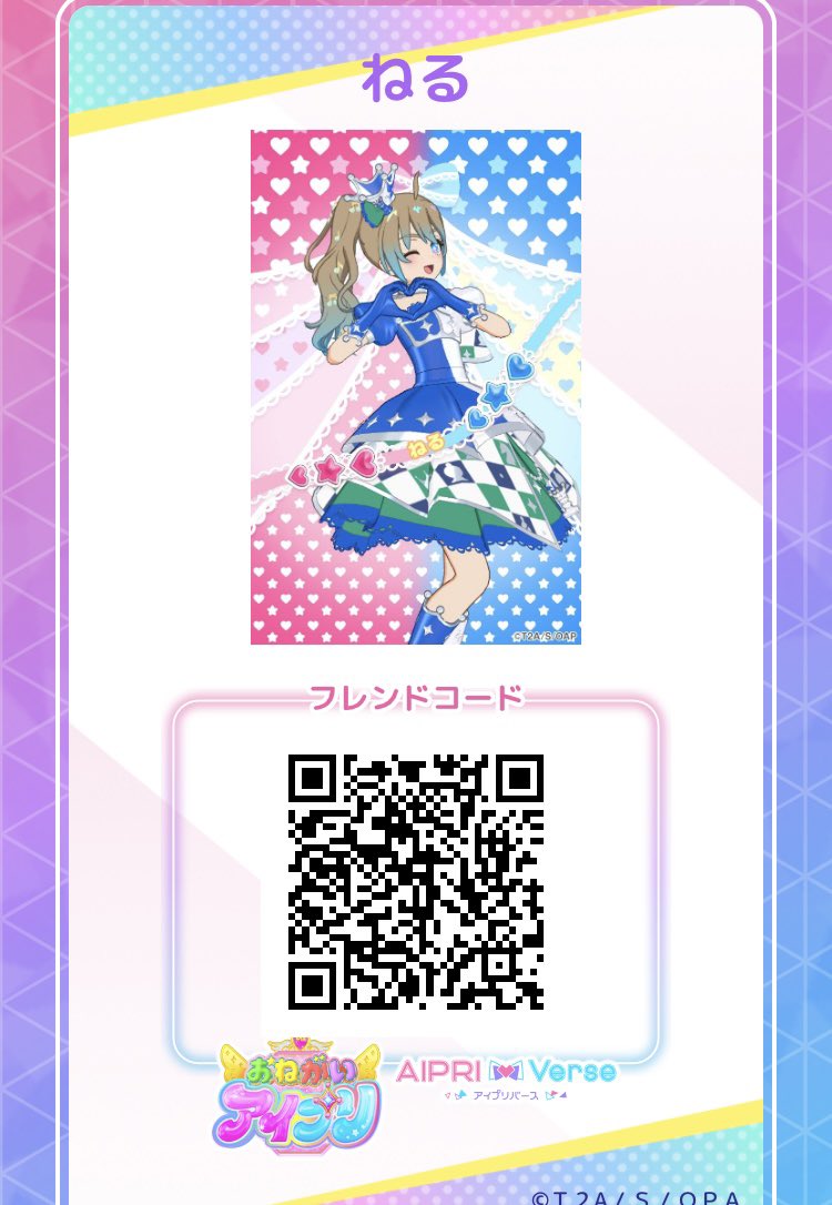 NeL00Q's tweet photo. この前のおねがい1弾のフレカ
お気軽に使ってください〜
#アイプリフレンドカード https://t.co/KAXDFu4bc2