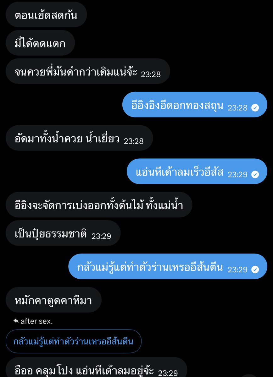 K__KILLLER's tweet photo. ลั่นควยให้อีมี่แล้วใจแตก ร่านหีกับกูมากกว่าผัวตัวจริงมันอีก https://t.co/dMFzhyjUJI