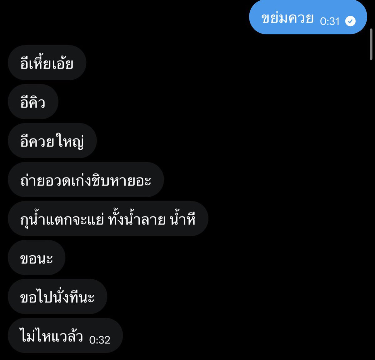 K__KILLLER's tweet photo. ลั่นควยให้อีมี่แล้วใจแตก ร่านหีกับกูมากกว่าผัวตัวจริงมันอีก https://t.co/dMFzhyjUJI