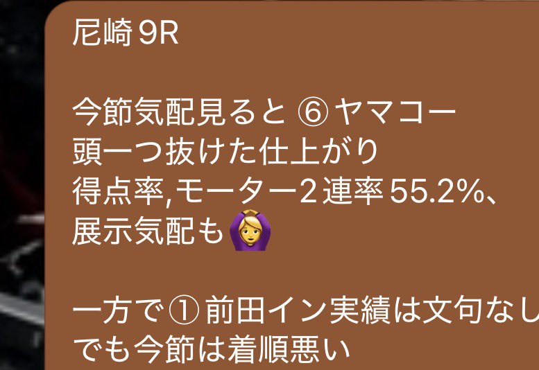 y0ryu_'s tweet photo. 尼崎9R🎈🎈🎈🎈🎈🎈
オプチャに無料で大公開してます
ちょい見せ❤️‍🔥❤️‍🔥❤️‍🔥
https://t.co/1rPnFictox https://t.co/EI3Olni4S6
