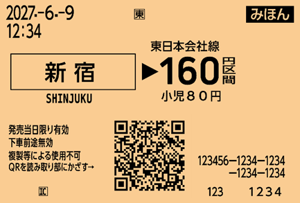 JR 東日本ニュースリリース【公式】 tweet media