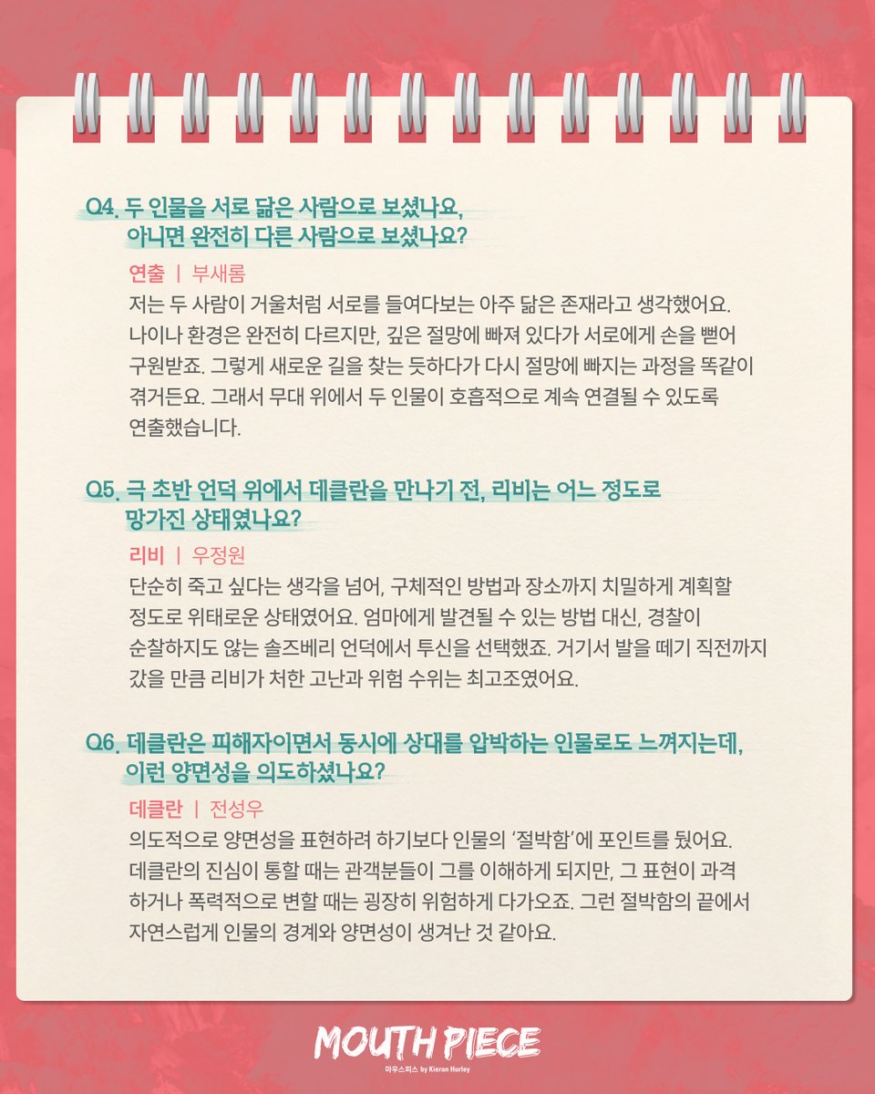 연극열전 tweet media