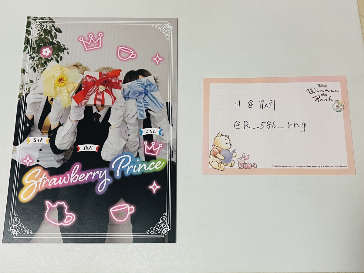 R_586_rng's tweet photo. 〇すとぷりグッズ交換୨୧
ポストカード 交換

【求】🩷🧡

【譲】❤️💛🩵(画像)

郵送、🍓ライブでの現場手渡し(日程ALT)
お気軽にお声掛けください

 #すとぷりグッズ交換 https://t.co/leQ8rdHjBs