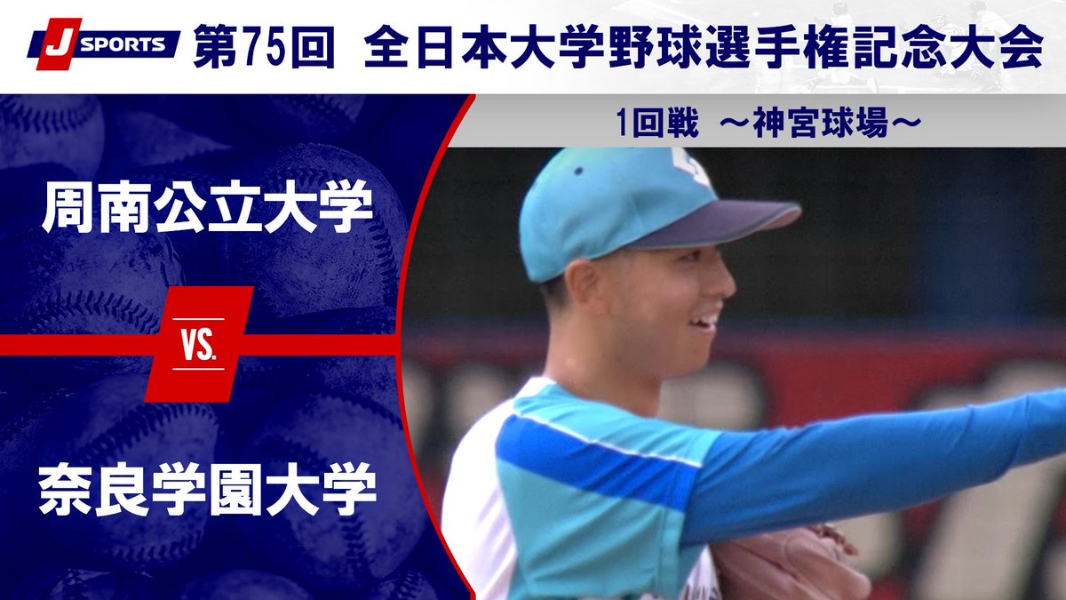 高島 誠⚾︎野球パフォーマンスアップスペシャリスト (@littlemac0042